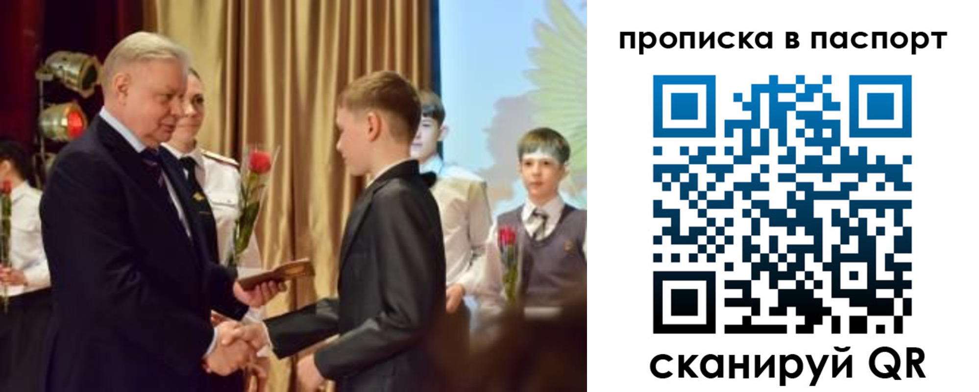 регистрация в Норильске