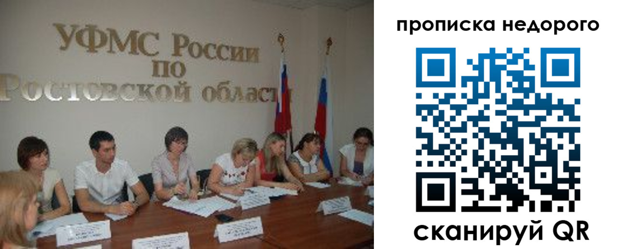 форма 3 в Норильске